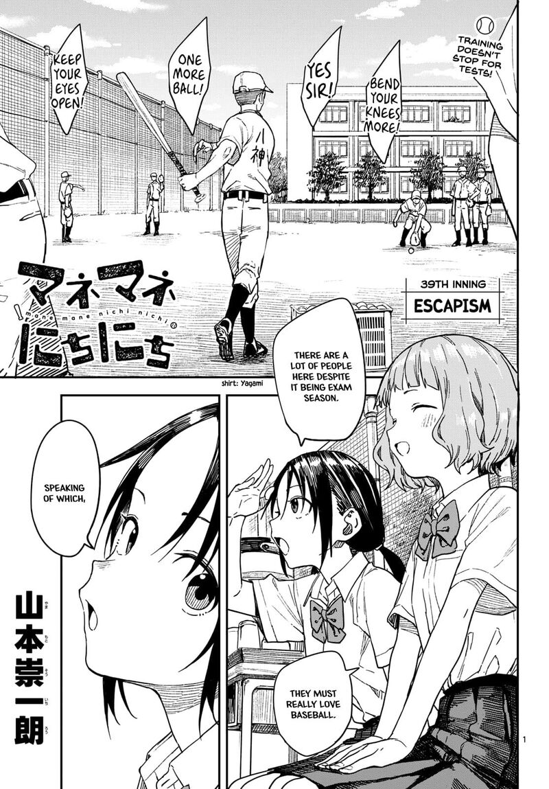 Manemane Nichinichi 39 1