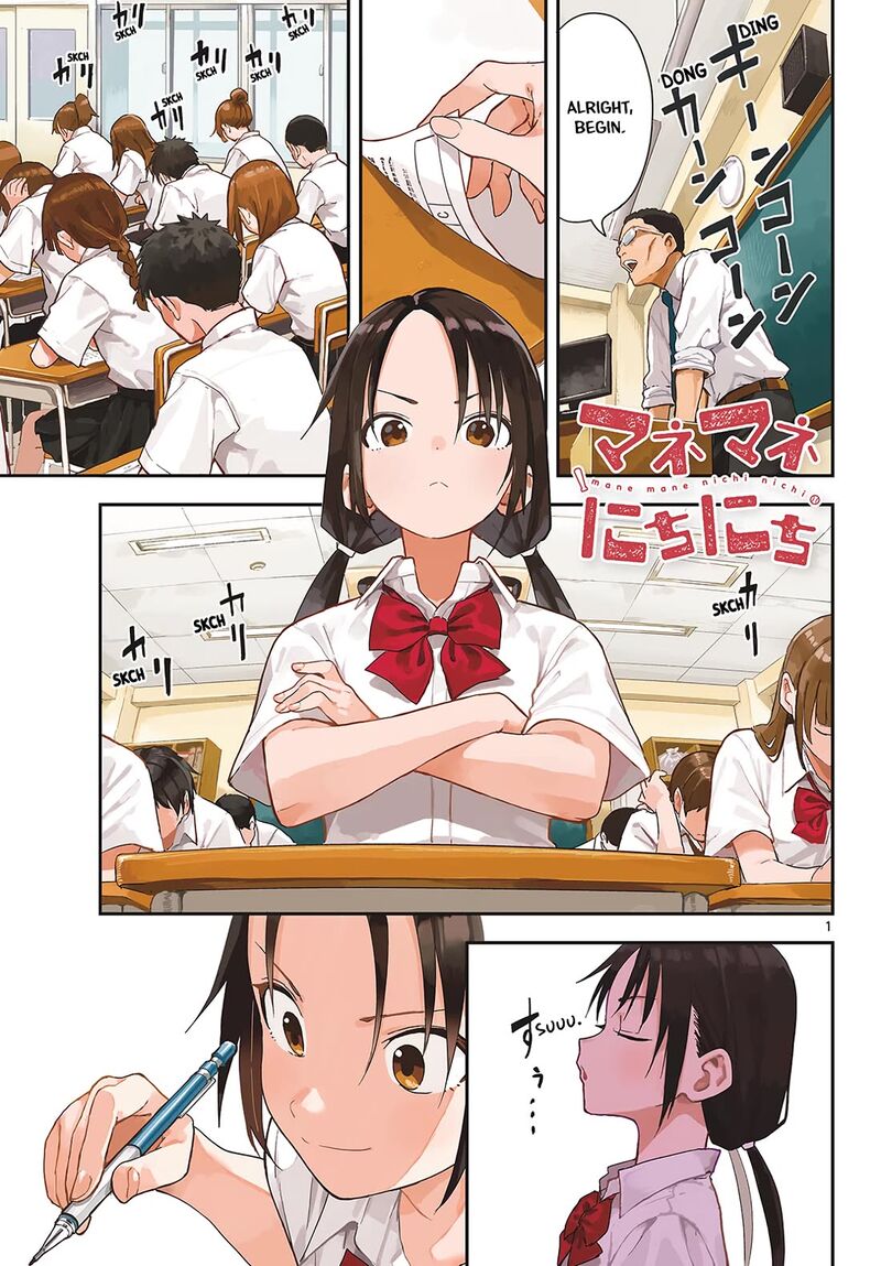 Manemane Nichinichi 41 2