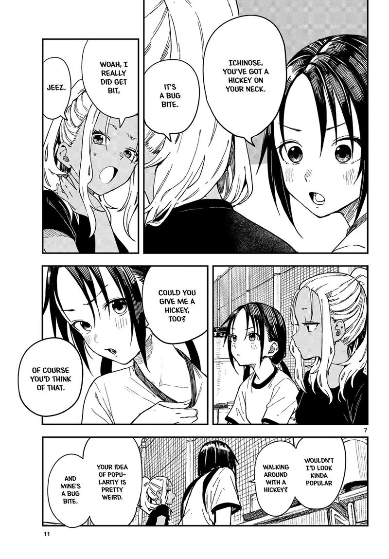 Manemane Nichinichi 41 7