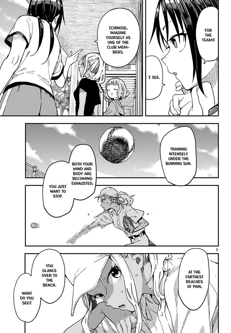 Manemane Nichinichi 42 5