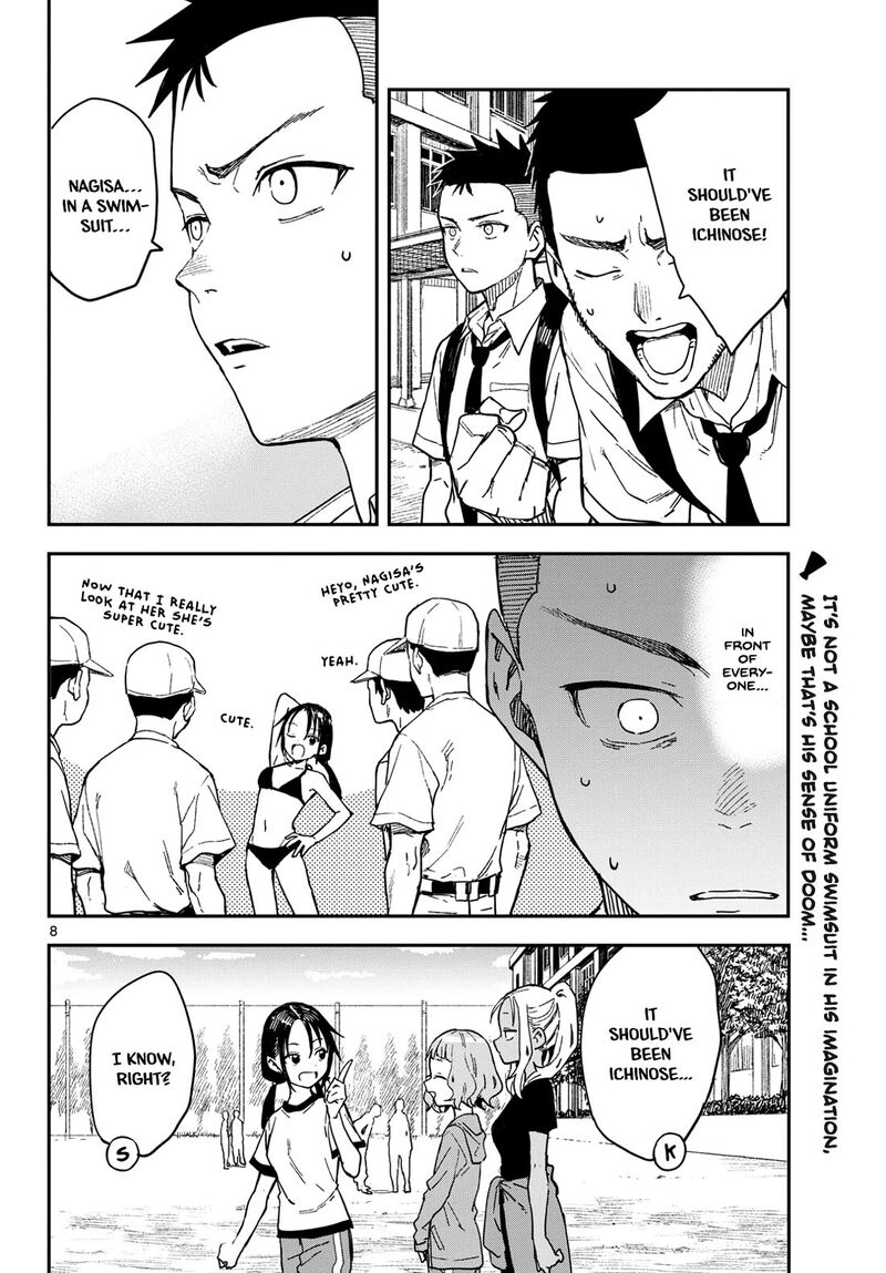 Manemane Nichinichi 42 8