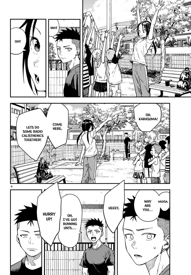 Manemane Nichinichi 45 4