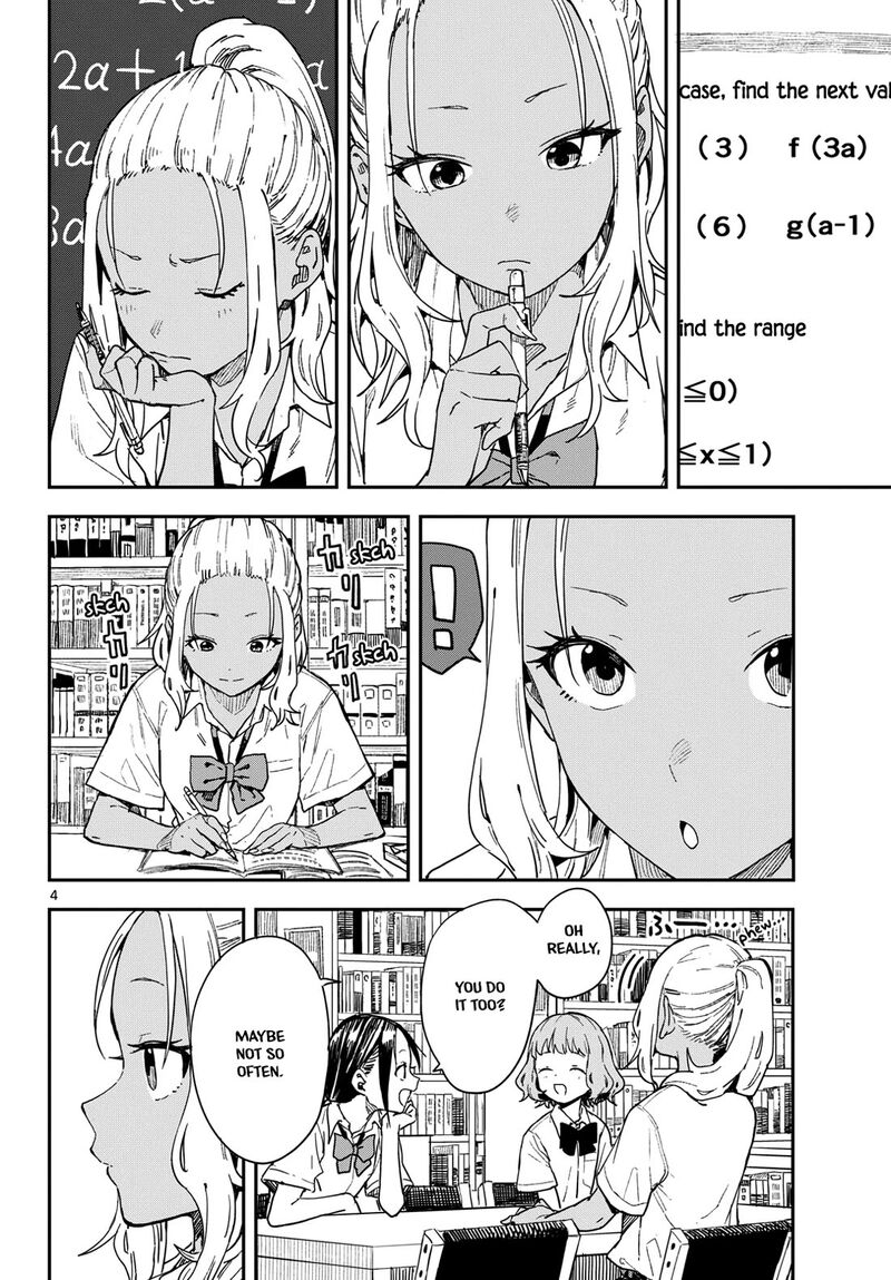 Manemane Nichinichi 47 4