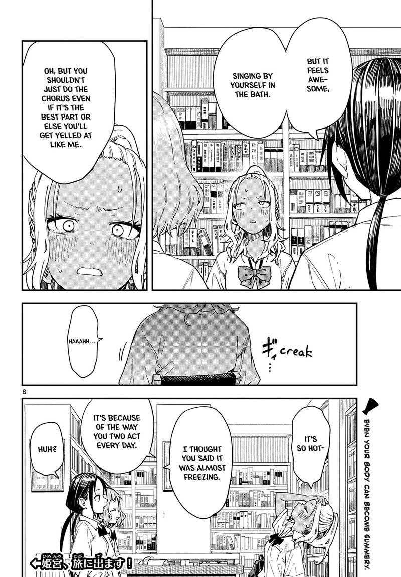 Manemane Nichinichi 47 8