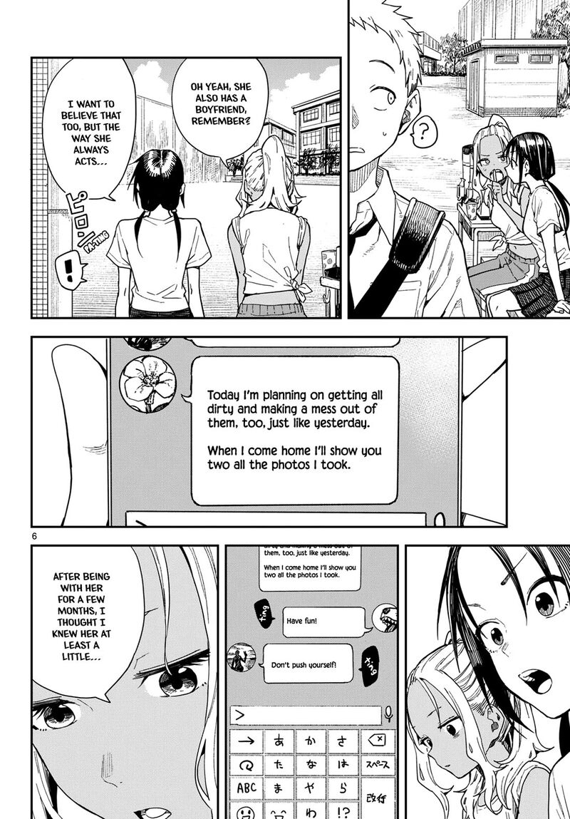 Manemane Nichinichi 48 6