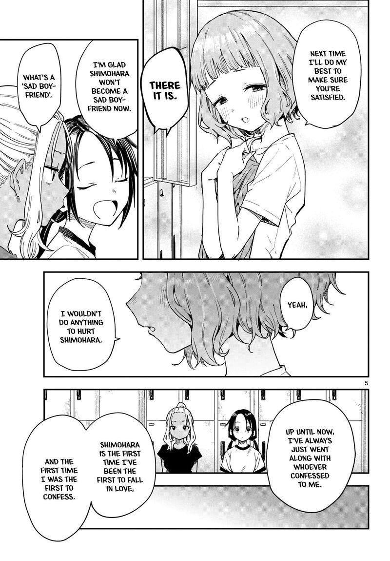 Manemane Nichinichi 49 5