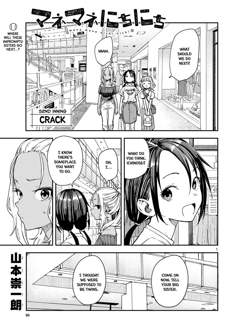 Manemane Nichinichi 52 1