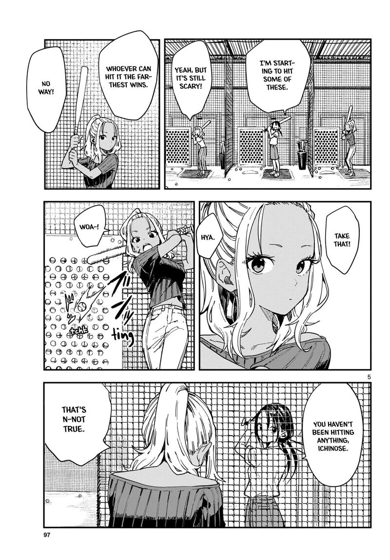 Manemane Nichinichi 52 5