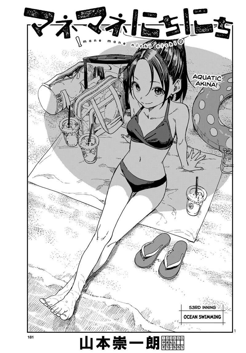 Manemane Nichinichi 53 1