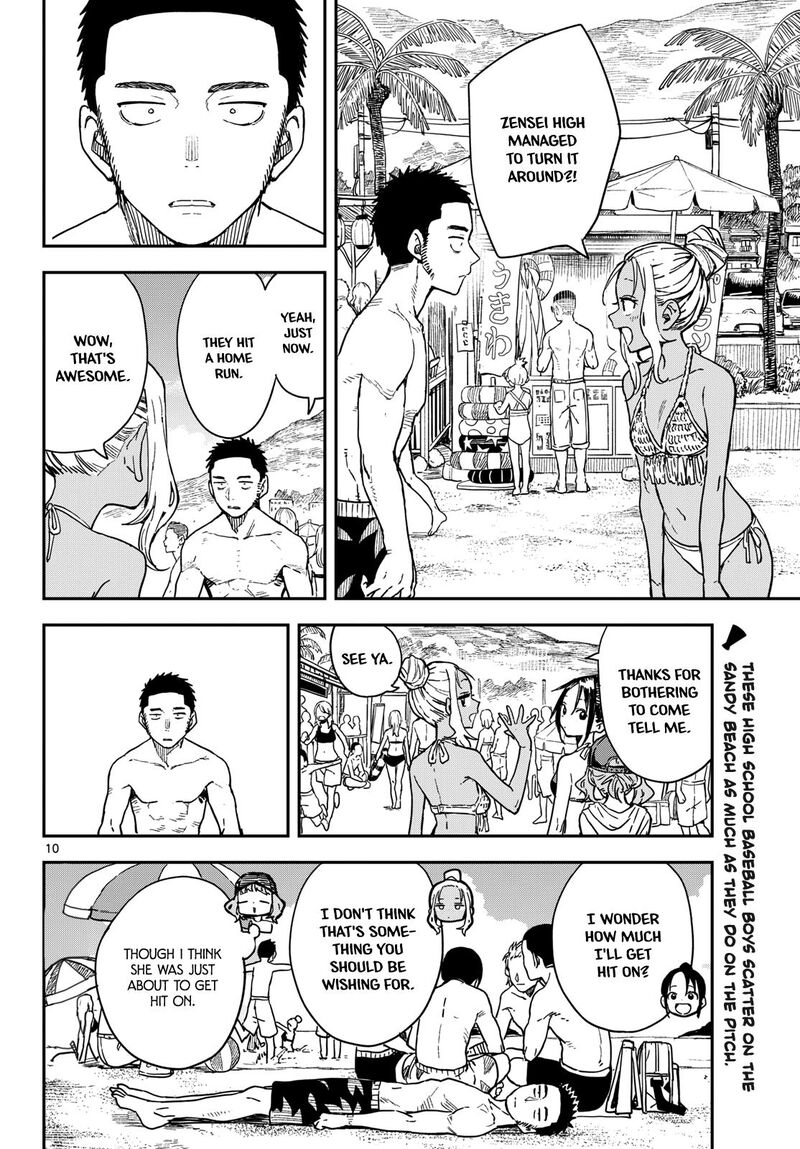 Manemane Nichinichi 53 10