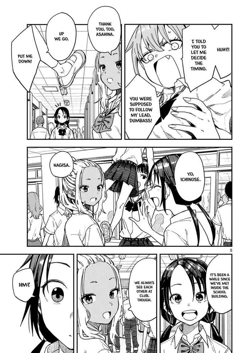 Manemane Nichinichi 56 5