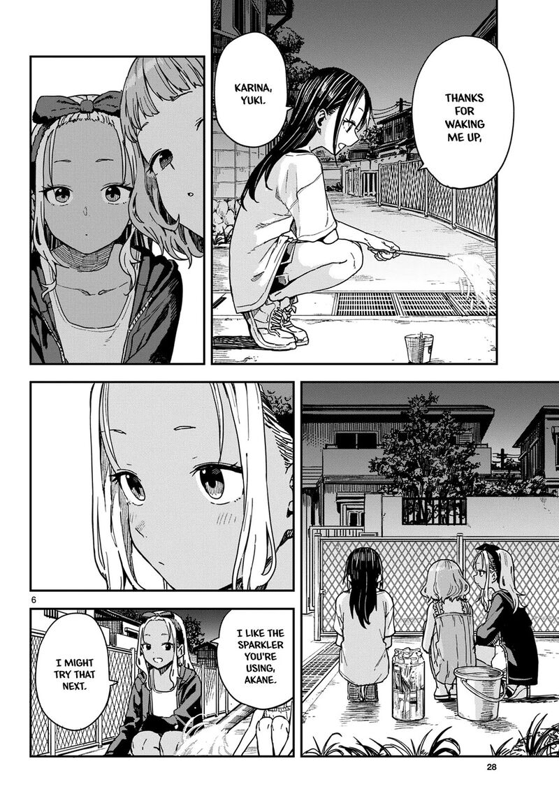 Manemane Nichinichi 60 6