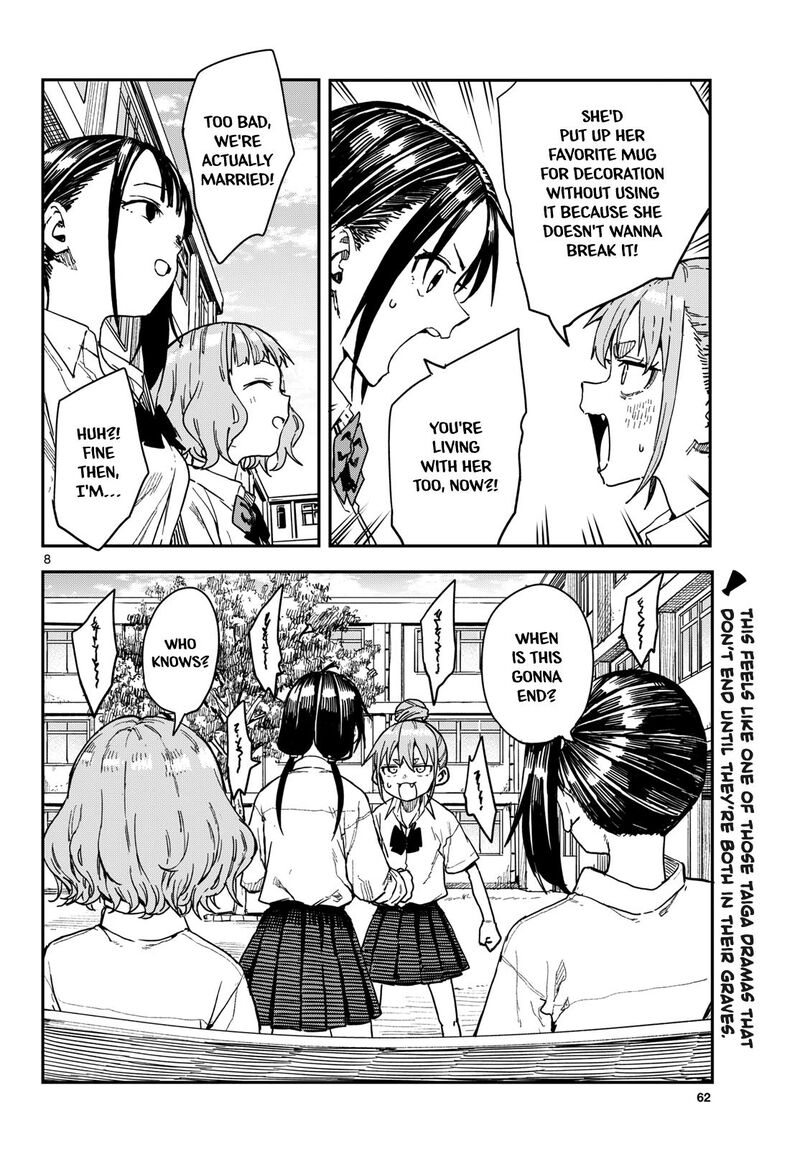 Manemane Nichinichi 68 8