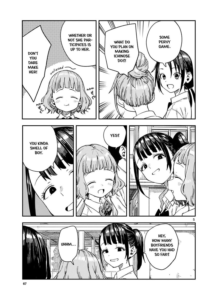 Manemane Nichinichi 69 5