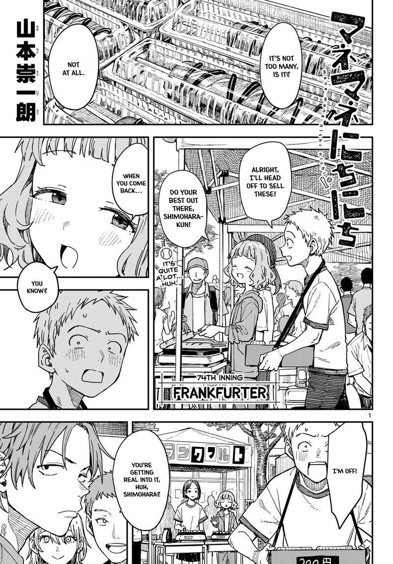 Manemane Nichinichi 74 1