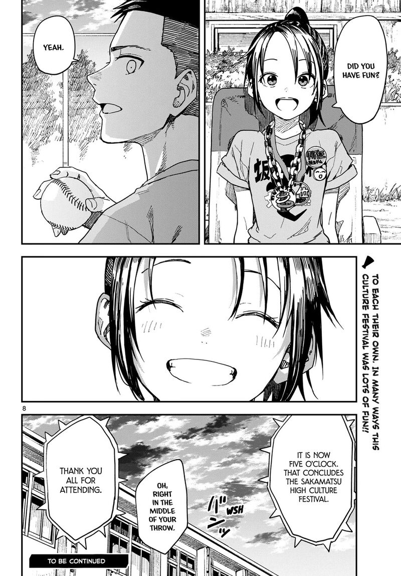 Manemane Nichinichi 75 8