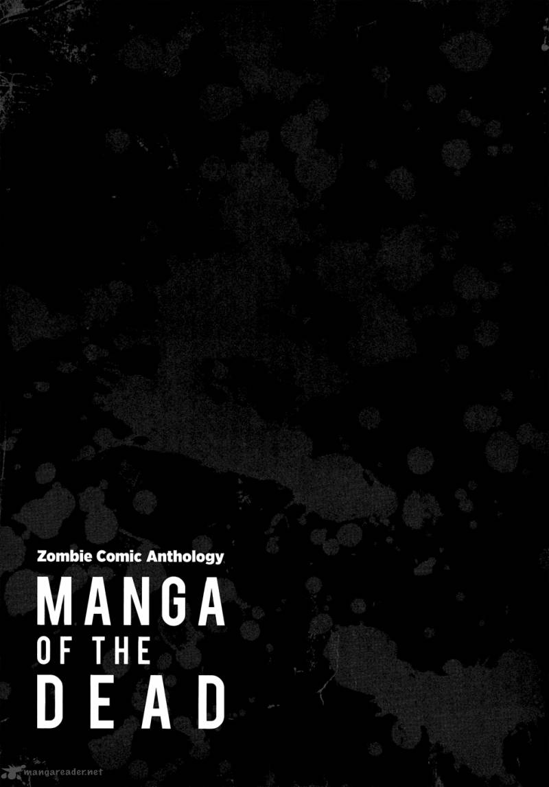 Manga Of The Dead 4 15