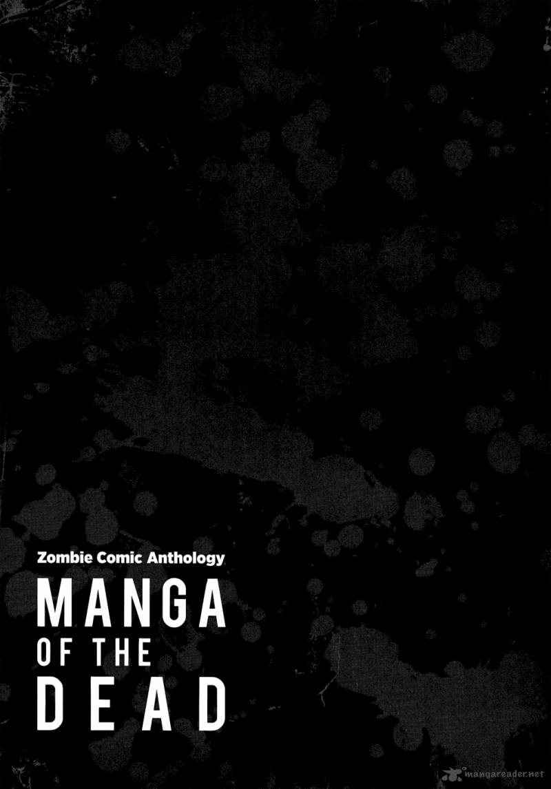 Manga Of The Dead 6 43