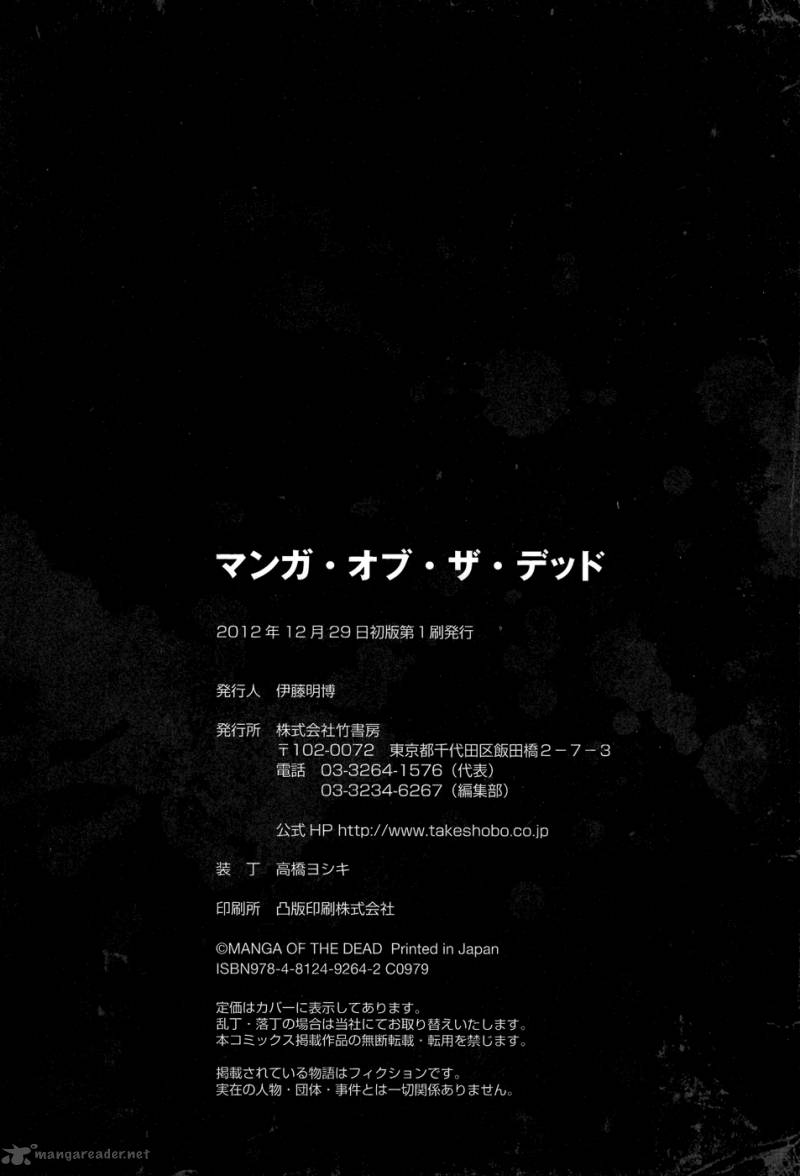 Manga Of The Dead 8 34