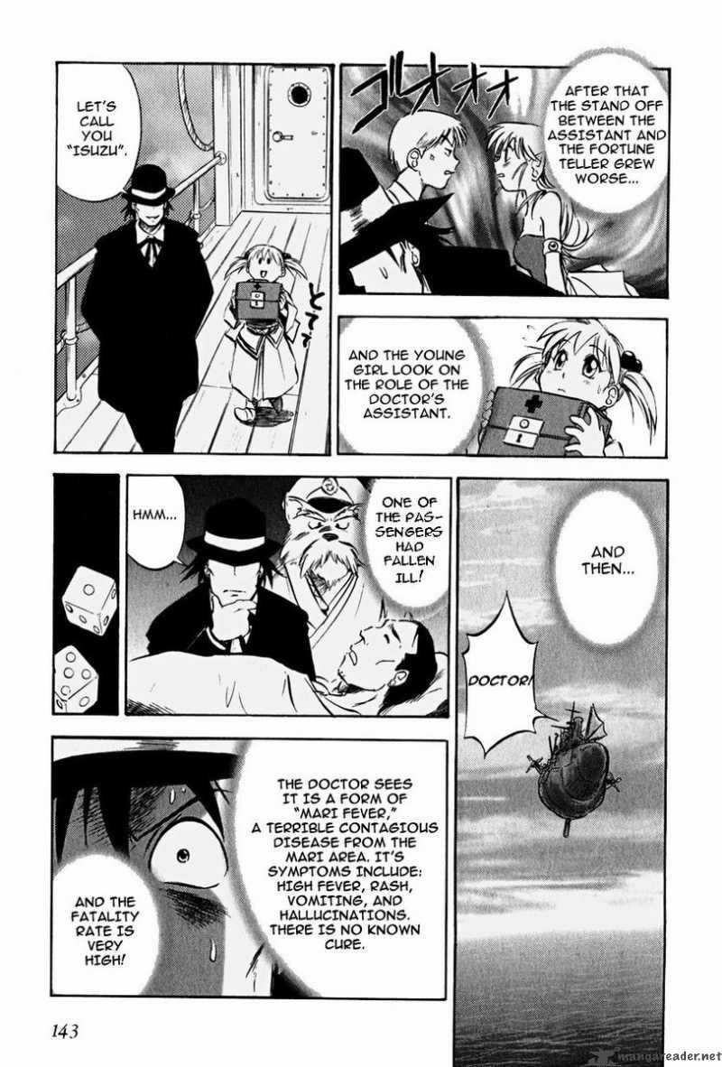Maniac Road 13 17
