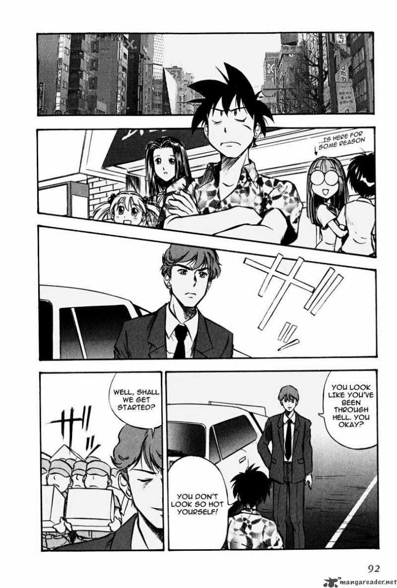 Maniac Road 4 15