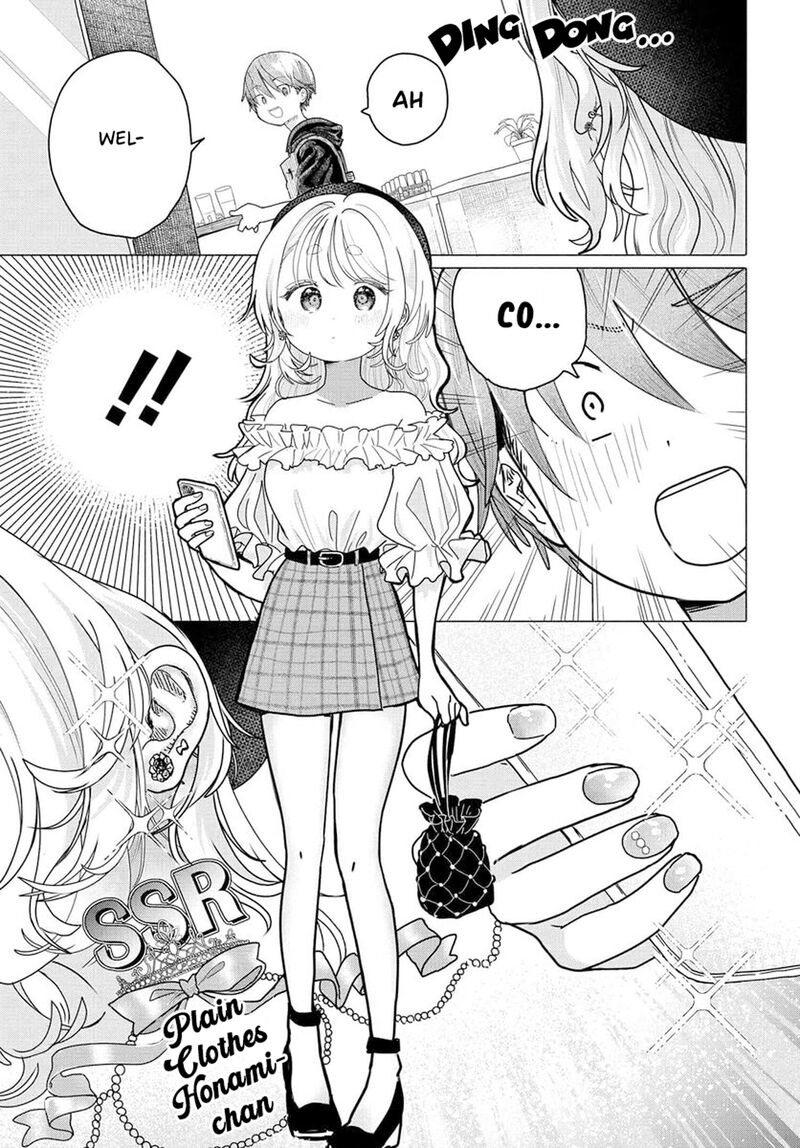 Mankitsu Shitai Jouren San 24a 1