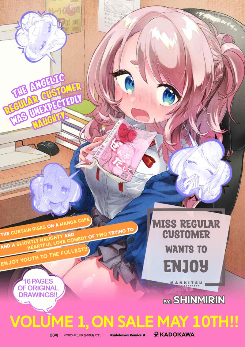 Mankitsu Shitai Jouren San 25a 8
