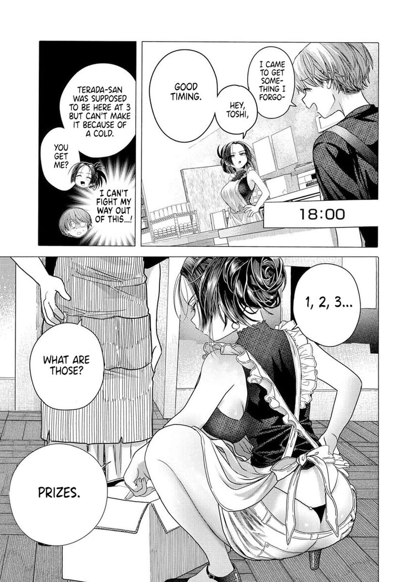 Mankitsu Shitai Jouren San 32b 2