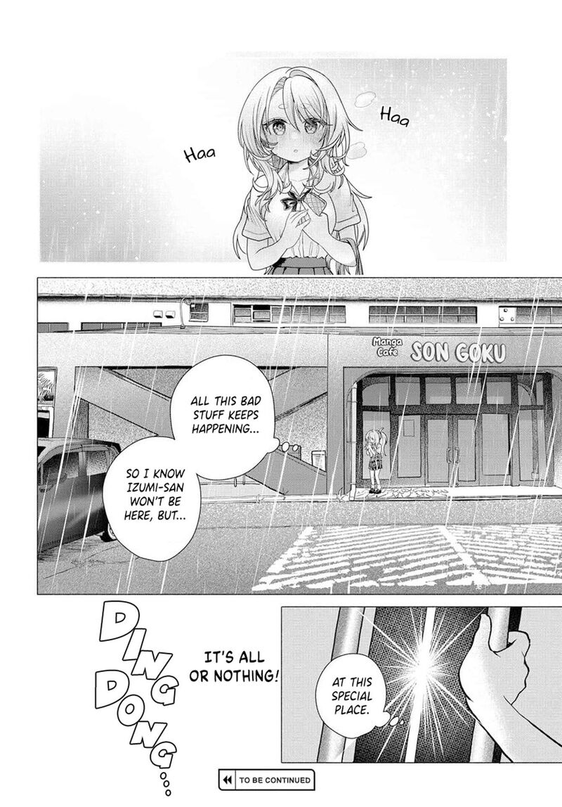 Mankitsu Shitai Jouren San 33 10