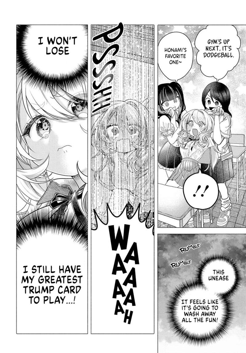 Mankitsu Shitai Jouren San 33 4