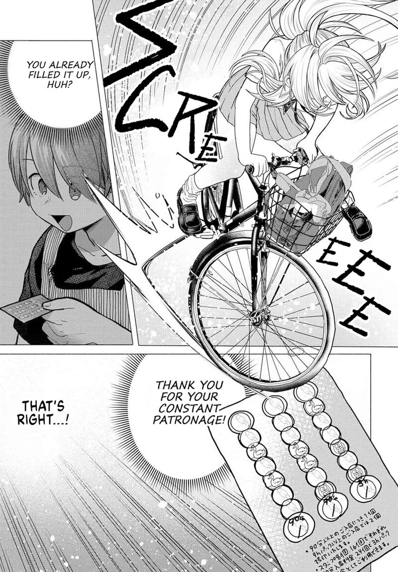 Mankitsu Shitai Jouren San 33 9