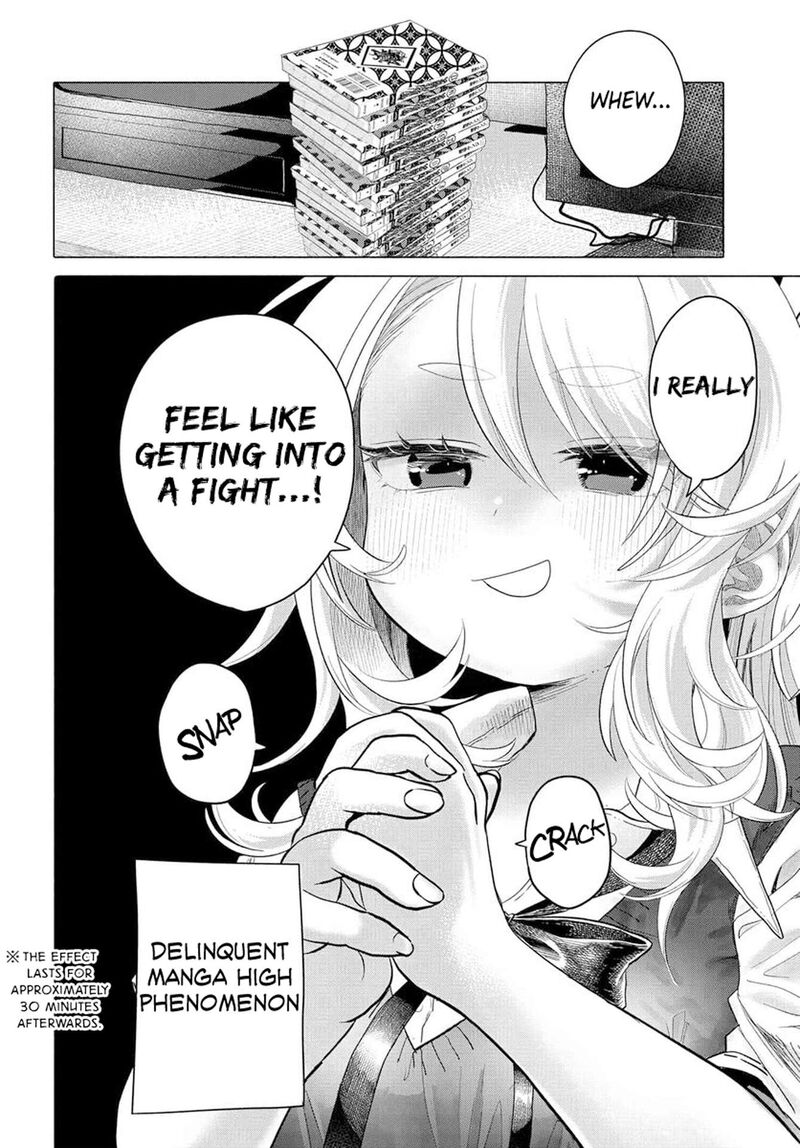 Mankitsu Shitai Jouren San 35a 2