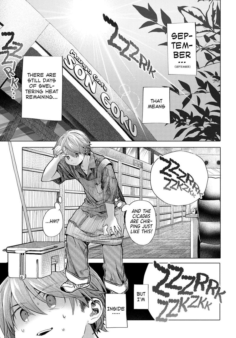 Mankitsu Shitai Jouren San 39a 1