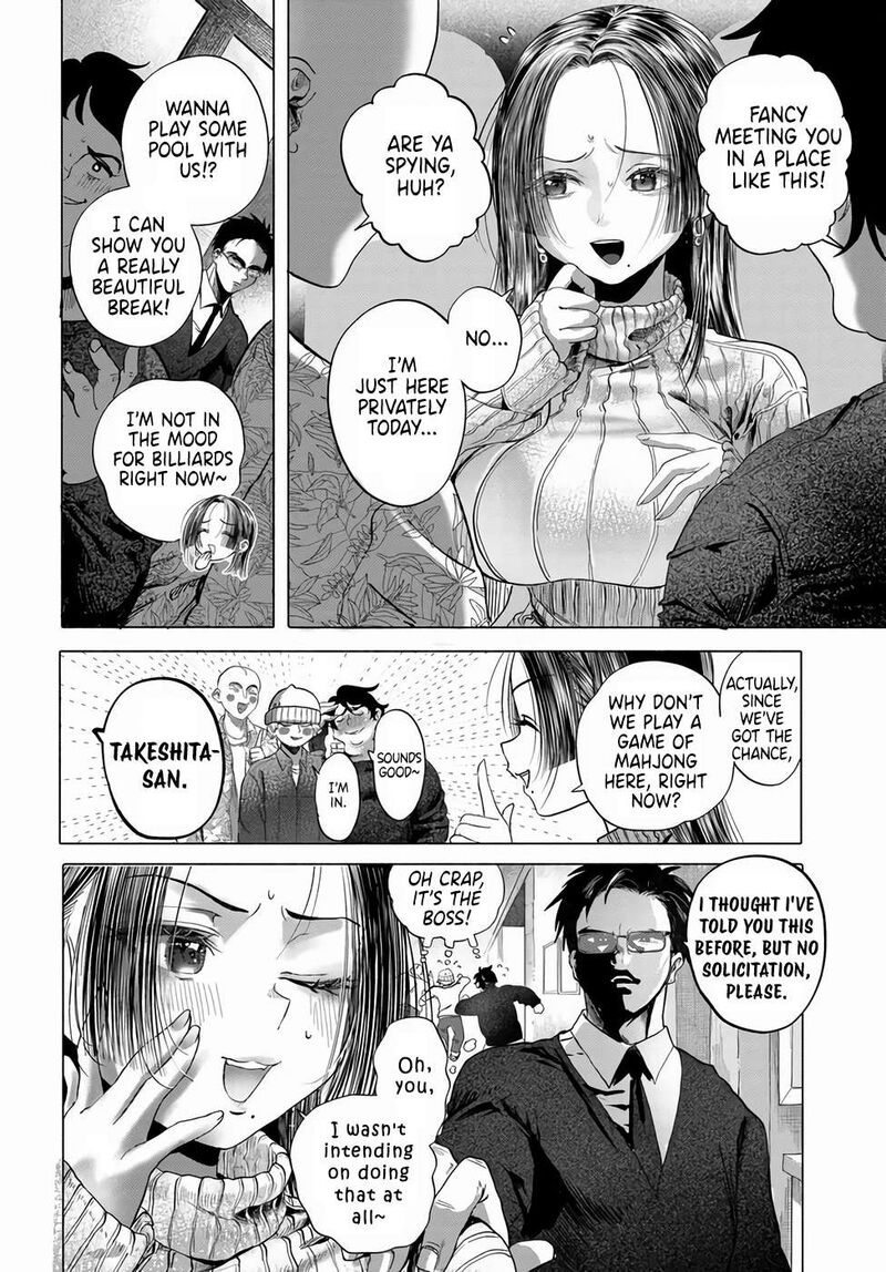 Mankitsu Shitai Jouren San 42 28