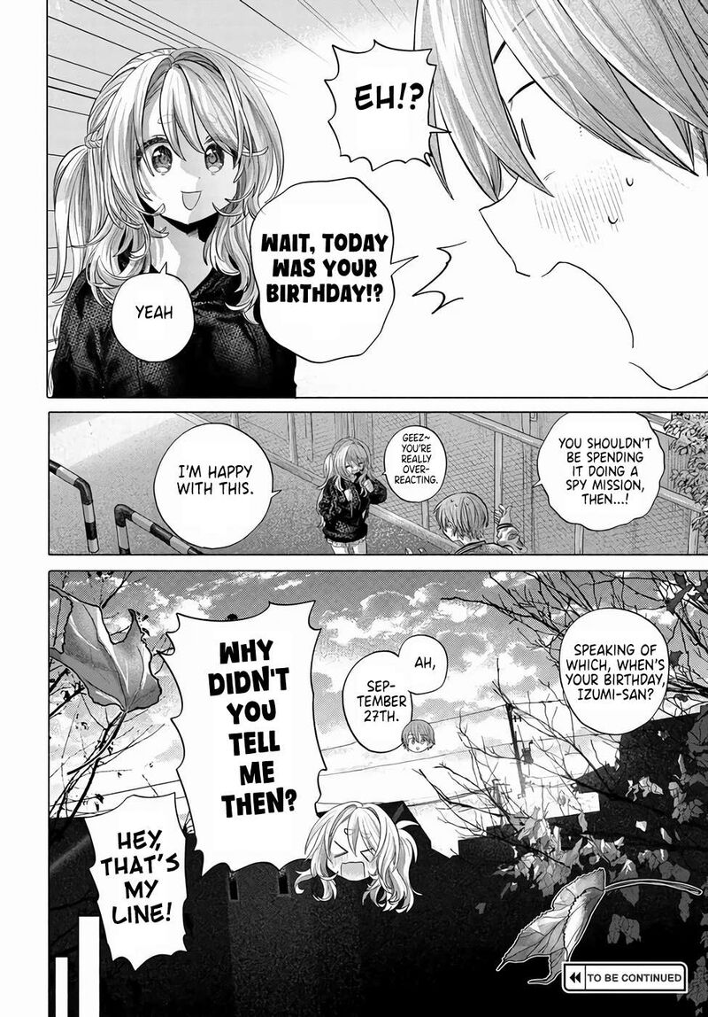 Mankitsu Shitai Jouren San 42 32