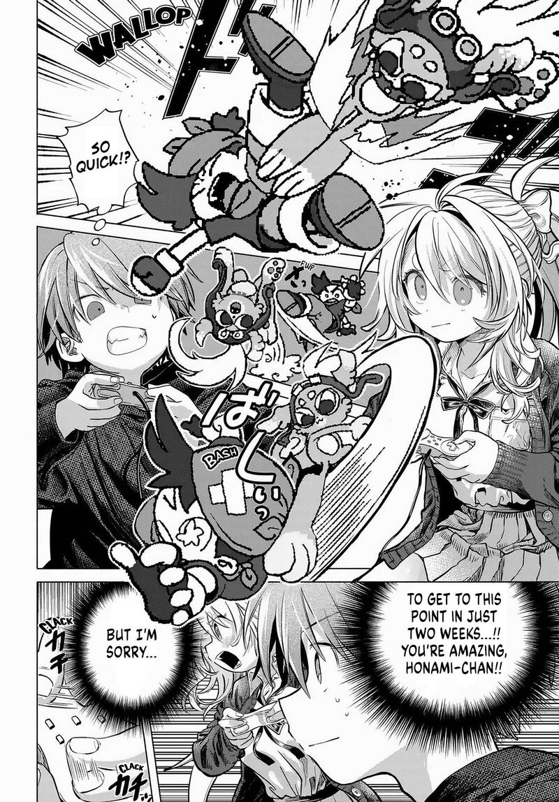 Mankitsu Shitai Jouren San 52 21