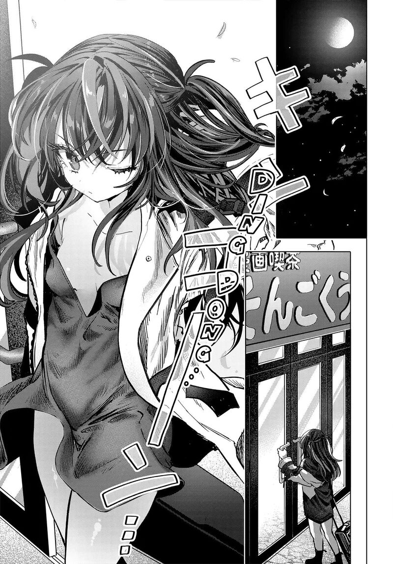 Mankitsu Shitai Jouren San 59 1
