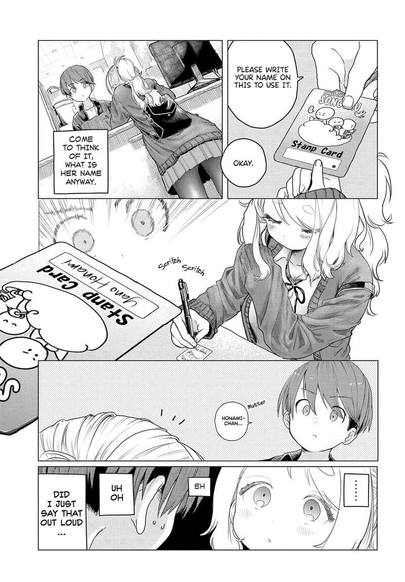 Mankitsu Shitai Jouren San 7 3