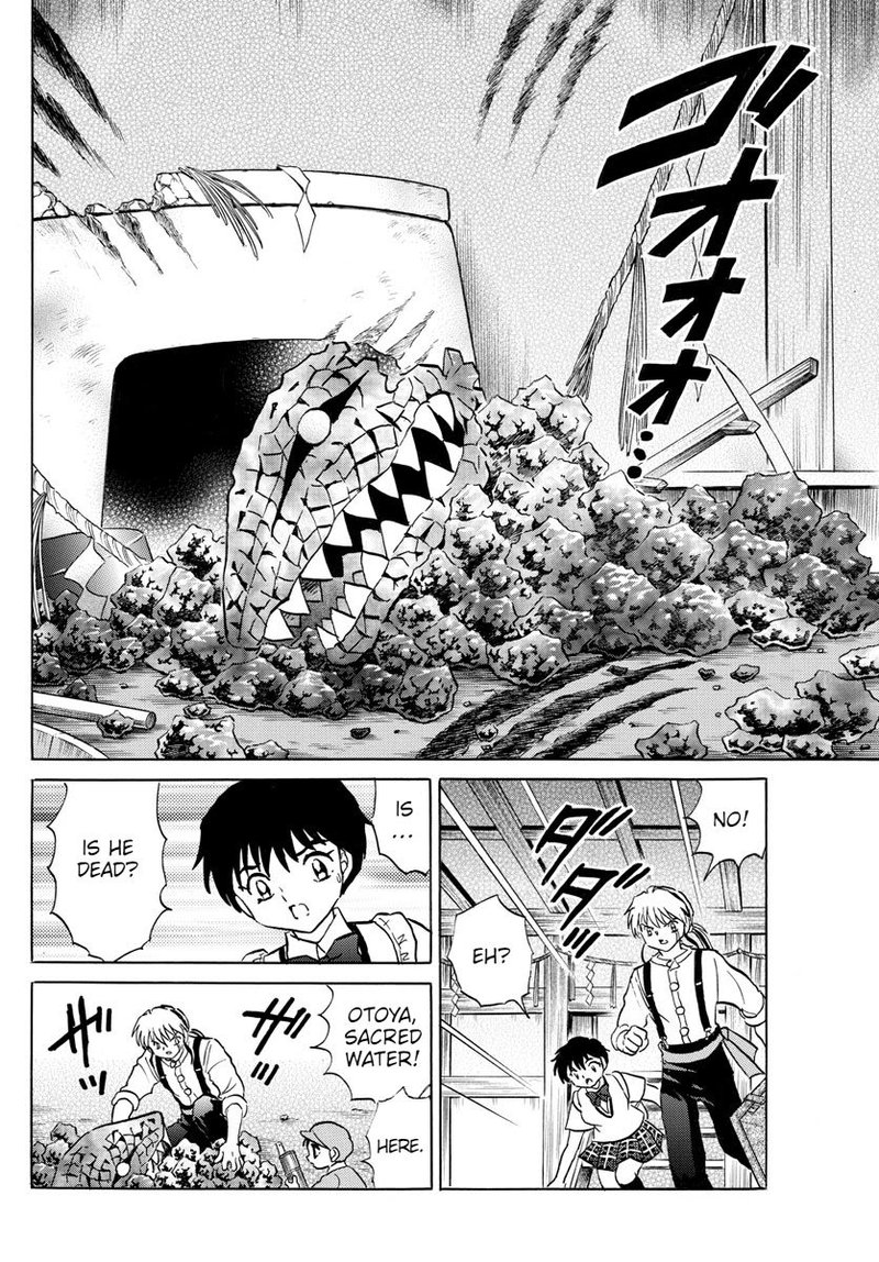 Mao 101 14