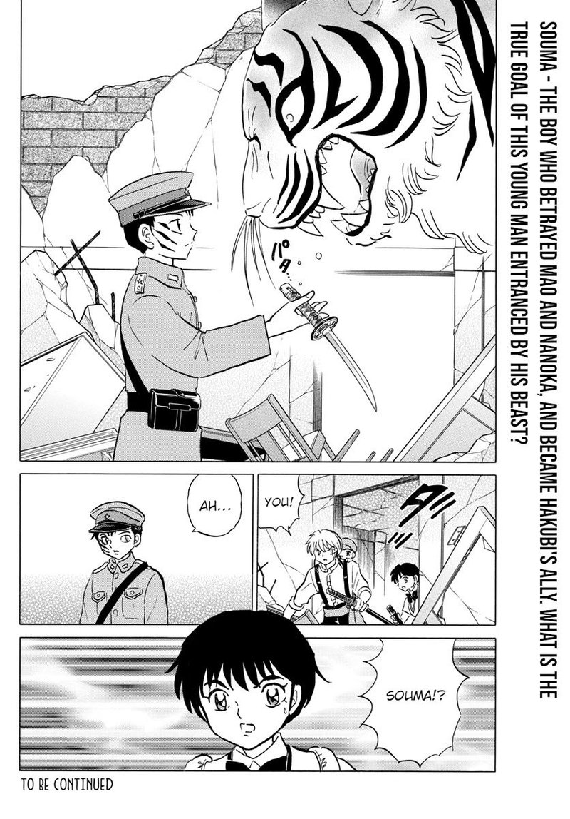 Mao 101 18