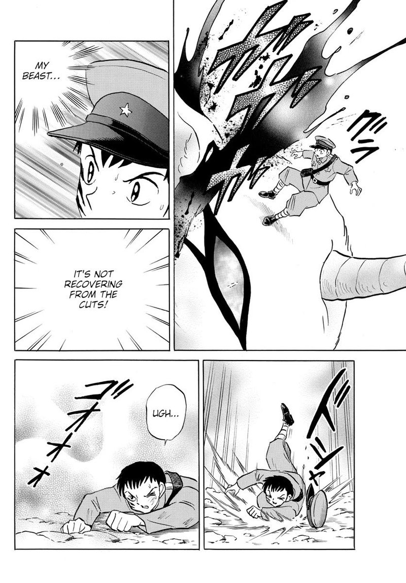 Mao 104 8