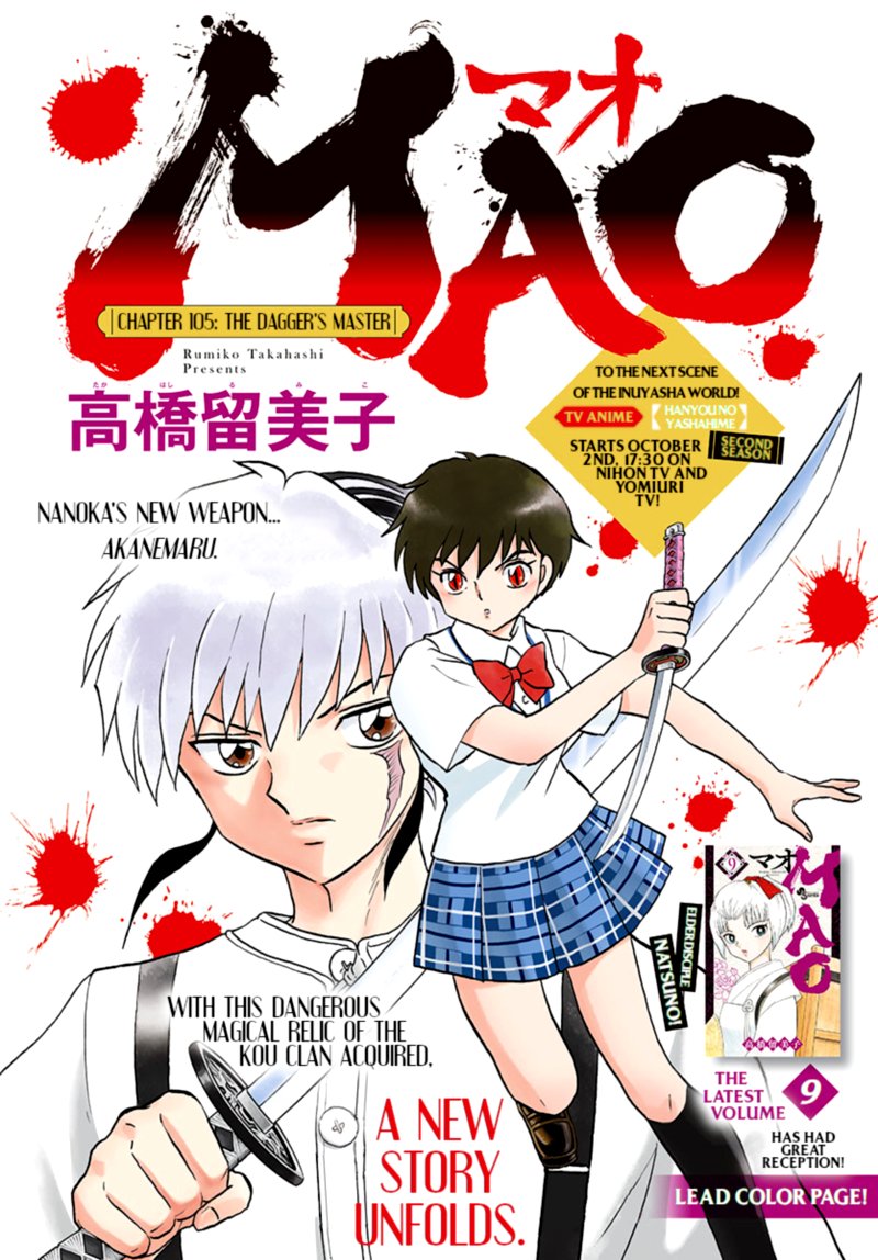 Mao 105 1