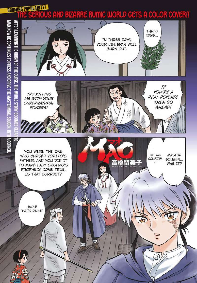 Mao 11 1