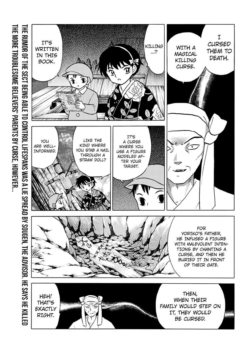 Mao 11 3