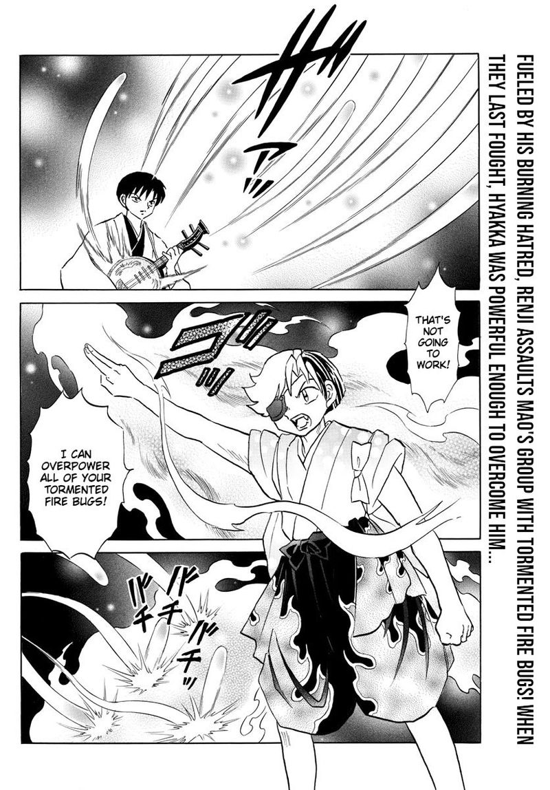 Mao 110 2