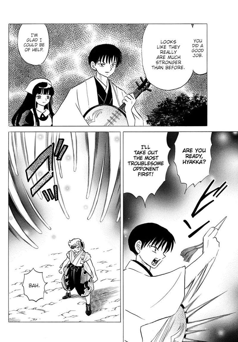 Mao 110 4