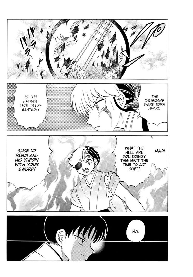 Mao 110 8