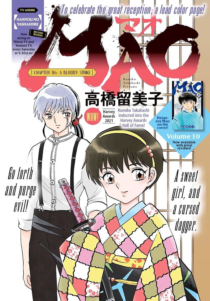 Mao 116 1