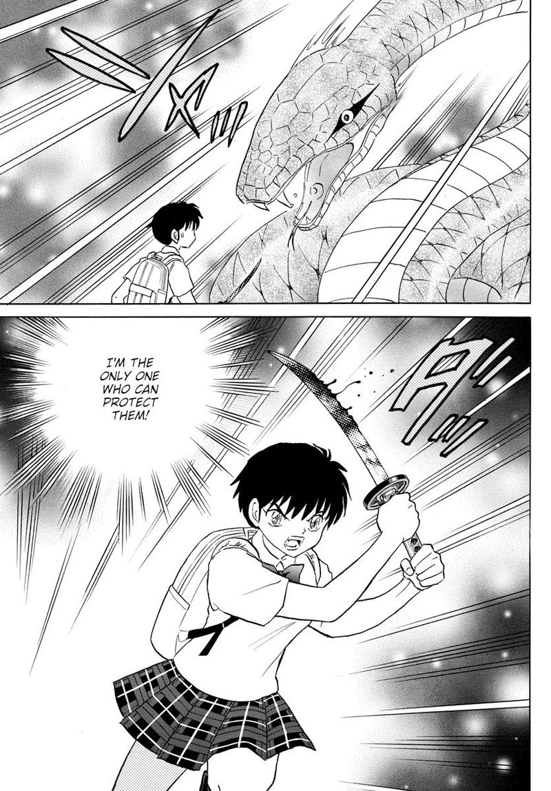 Mao 116 6