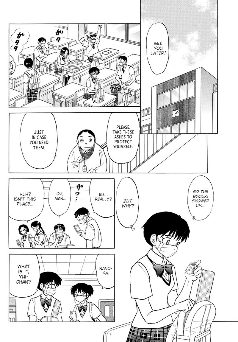 Mao 117 16